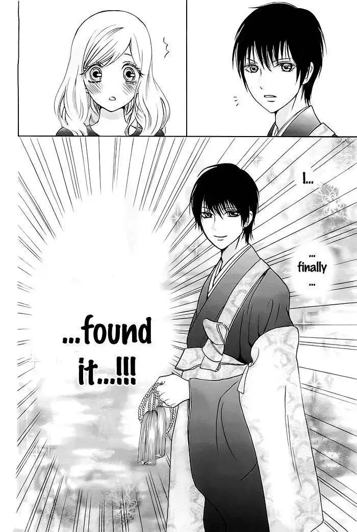 Koi to Natsu Tsubaki Chapter 1 8